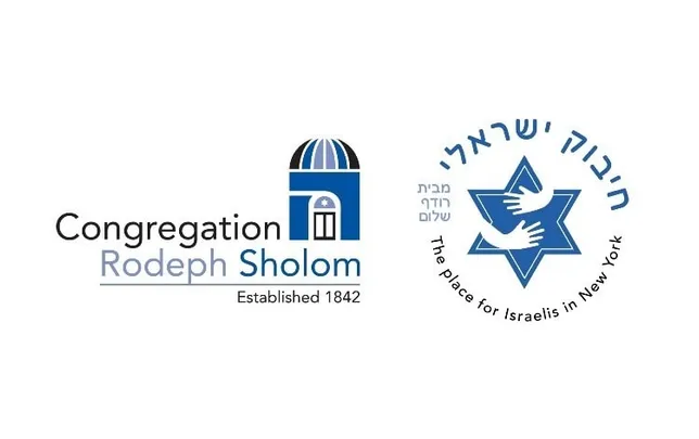 Mom’s Mornings - Developmental support workshop | Israeli Hug Center at Rodeph Sholom