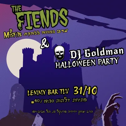 מסיבת הלוואין עם The Fiends-misfits tribute ותקלוט של DJ AVIV GOLDMAN