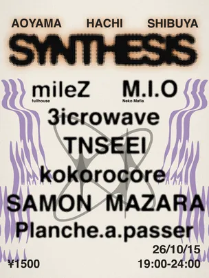 SYNTHESIS