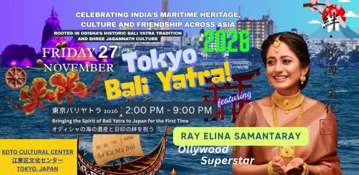 TOKYO BALI YATRA 2026