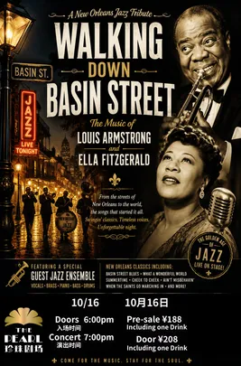 《漫步 Basin Street》爵士致敬夜｜A New Orleans Jazz Tribute