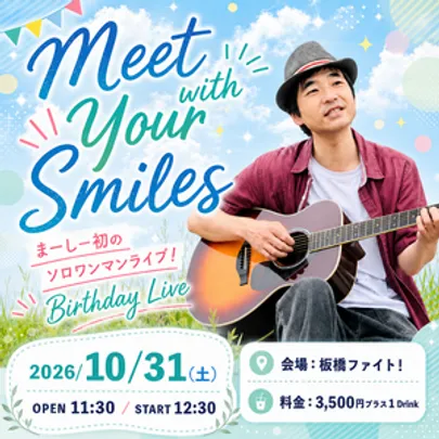 まーしー生誕記念！初のソロワンマンライブ！ Meet with Your Smiles