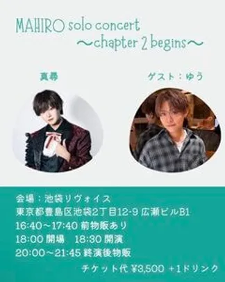 MAHIRO solo concert 〜chapter 2 begins〜