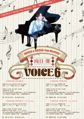 VOICE6-TOKYO-<Fan Meeting>