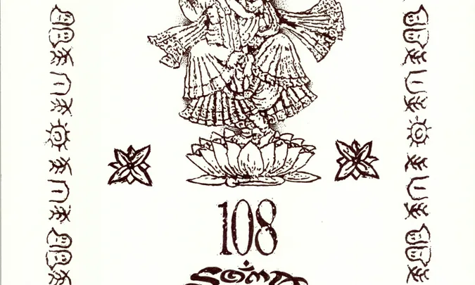 108, Soma