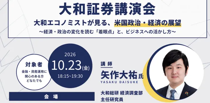Keio Applied Research Institute in Finance (慶應応用金融研究所）