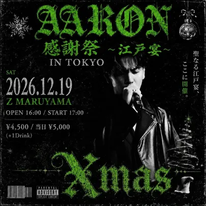AARON 感謝祭 〜江戸宴〜 IN TOKYO