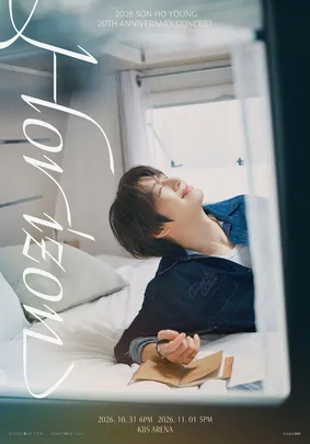 2026 SON HO YOUNG 20TH ANNIVERSARY CONCERT [HORIZON]