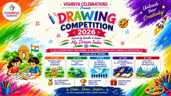 Drawing Competition 2026 – My Dream India