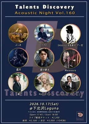 Talents Discovery アコースティック・ナイト Vol.160