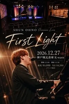 大野瞬『First Light』【神戸ワンマンライブ】