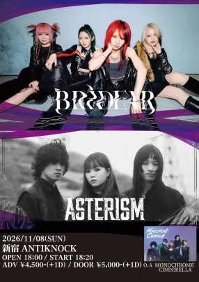 【ASTERISM vs BRIDEAR】