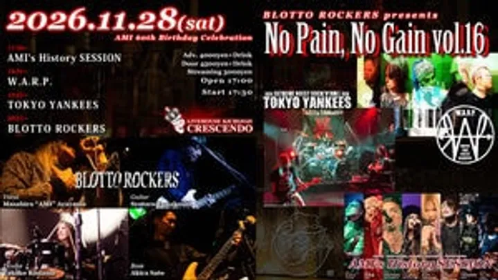 11/28(土) BLOTTO ROCKERS presents 「No Pain, No Gain vol.16」