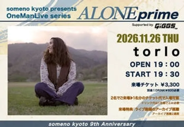 【来場予約】2026/11/26「torlo -ALONE prime-」