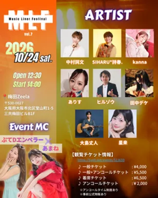 Music Liver Festival(MLF)🎃Vol.7