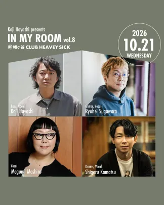 IN MY ROOM vol.8