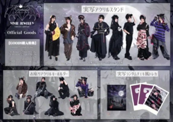 VIVIDJEWELRY - Halloween Night Party -