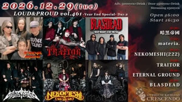 12/29(火)「LOUD&amp;PROUD vol.461 -Year End Special- Day.2」