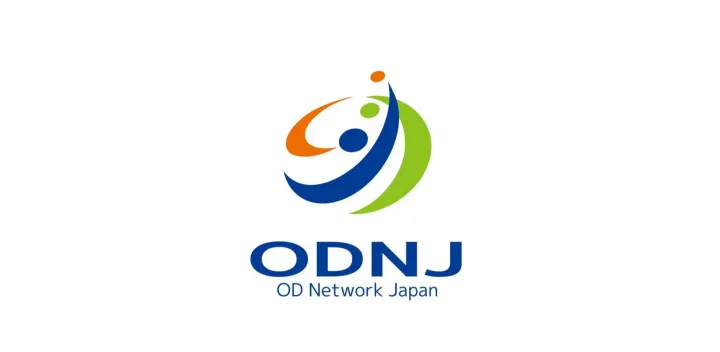 【ODNJ】2026年12月4日・12月5日開催・第23回組織開発基礎講座（対面）
