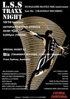 L.S.S TRAXX NIGHT 'DJ MASASHI MATSUI 30th Anniversary' feat. Biz（TRANSMAT RECORDS）