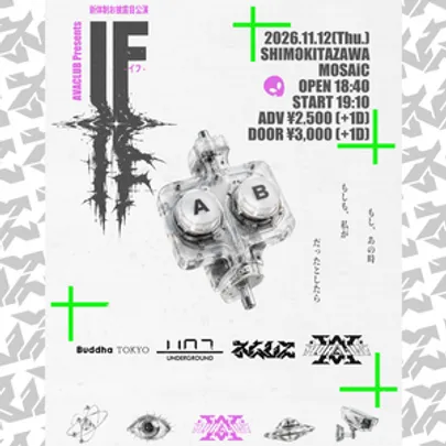 【東京】AVACLUB 新体制披露公演「IF」