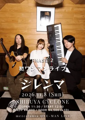 mezcolanza PHASE 2 初ワンマンライブ - ジレンマ -