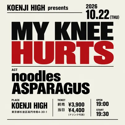 KOENJI HIGH presents MY KNEE HURTS