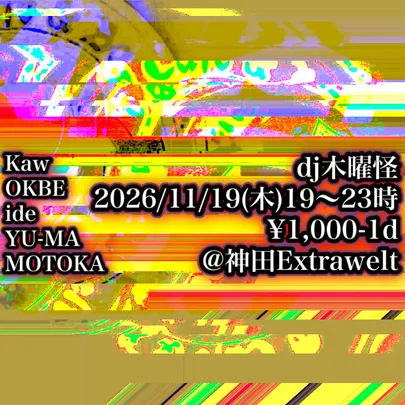 dj木曜怪