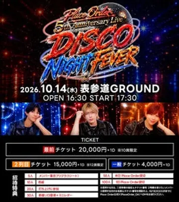 Place Order 5th Anniversary Live  - Disco Night Fever -