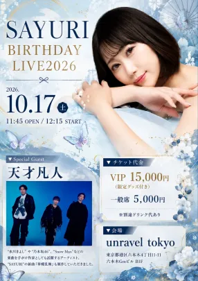 SAYURI BRITHDAY LIVE 2026