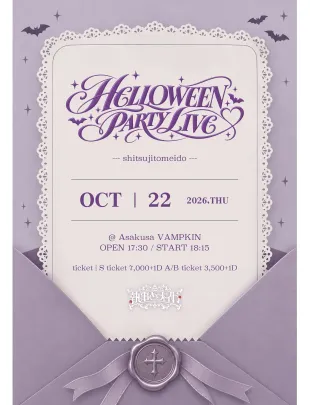 Halloween Party Live