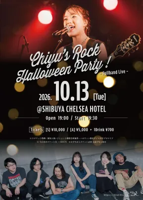 Chiyu's Rock Halloween Party！
