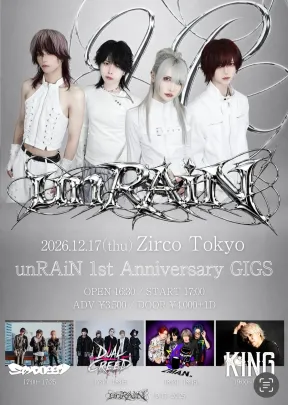 unRAiN 1st Anniversary GIGS