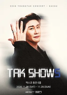 2026 영탁 단독 콘서트 “TAK SHOW5” - 대구