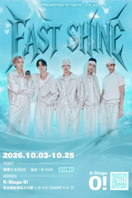 【10/23(金) 18:00】EASTSHINE LIVE & PROMOTION IN TOKYO [ EOI_KU ! ]