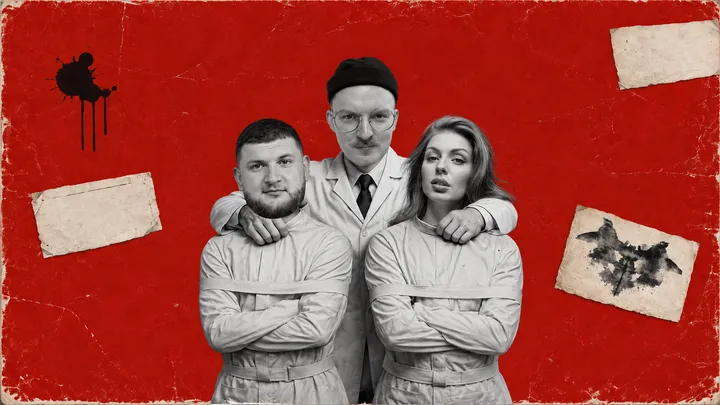 ШОУ ПСИХОТЕРАПІЯ | ВІКОБРОДА, КАПІШОН, СКОРИК | 16.10