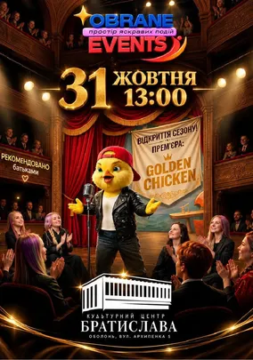 Golden chicken