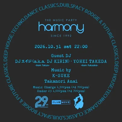 HARMONY