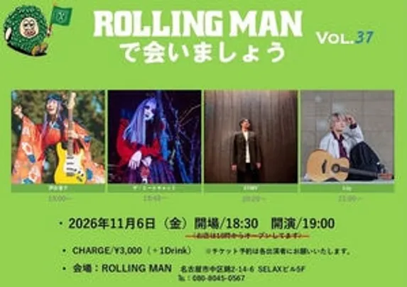 ROLLING MANで会いましょう vol.37 ※Lily枠