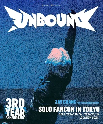 VIP TICKET🌟Jay chang 3周年記念 ソロファンコン in 東京 < UNBOUND > 開催🌟