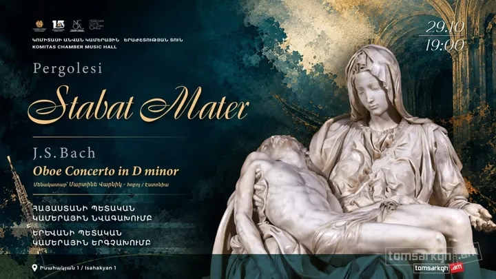 Պերգոլեզի. «Stabat Mater»
