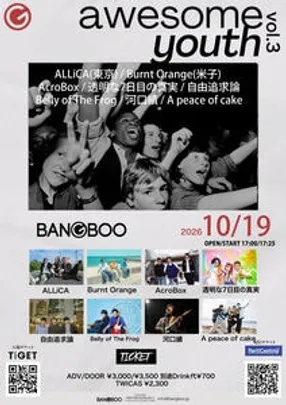 【awesome youth vol.3】
