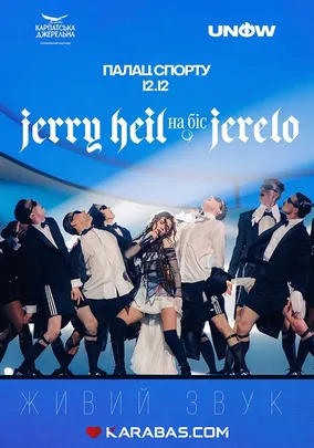 Jerry Heil