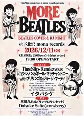 TimeSlip-Rendezvous &amp; mona records presents 「MORE BEATLES BEATLES COVER &amp; DJ NIGHT」