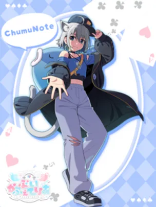 ぶいかふぇてりあ Vol.2【ChumNote様専用チケットページ】