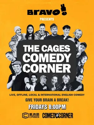 【SH上海】Every Friday Cages Comedy Corner | BravoComedy!