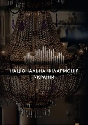 Людвіґ ван Бетховен. Сонати для скрипки