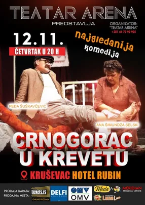 CRNOGORAC U KREVETU