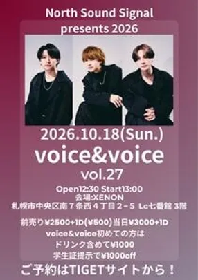 voice&amp;voice vol.27