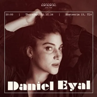 *Daniel Eyal*